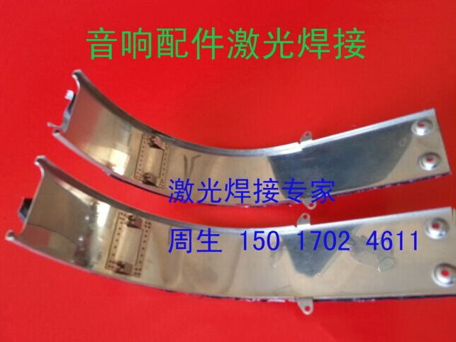 如何防止激光焊接加工熱裂紋發生？